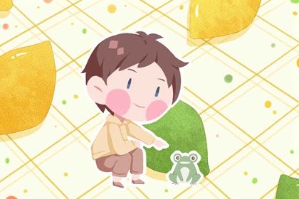 2021牛年出生的孩子取什么名字好 2021牛年出生的孩子取什么名字好