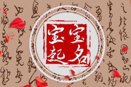 男孩单字名字美好寓意 沉稳有抱负的男孩取名 男孩单字名字美好寓意 沉稳有抱负的男孩取名